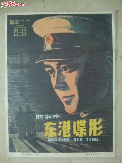 仿制假亚拉巴马州出生证明
